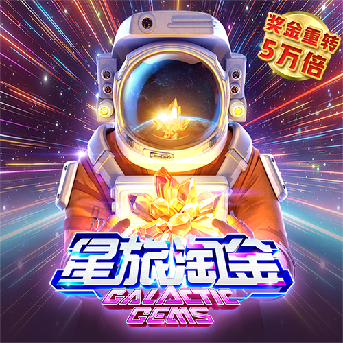 ag娱乐官方网站