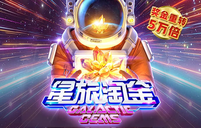 竞速体育app官网下载