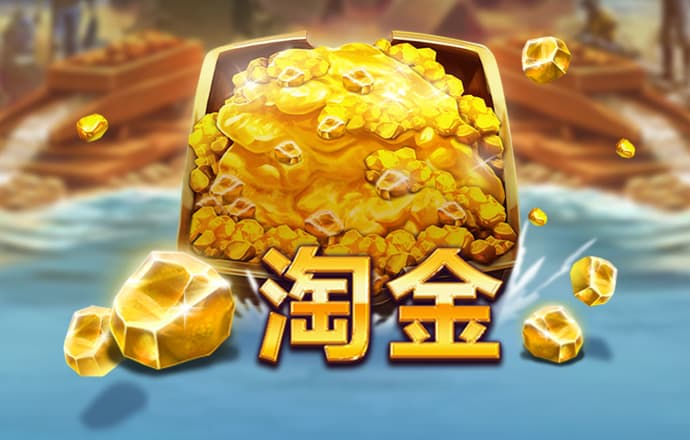 cq9电子游戏app下载